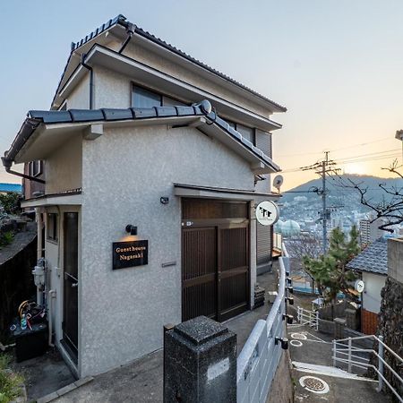Guest House Nagasaki 2 御船蔵の我が家 2 외부 사진