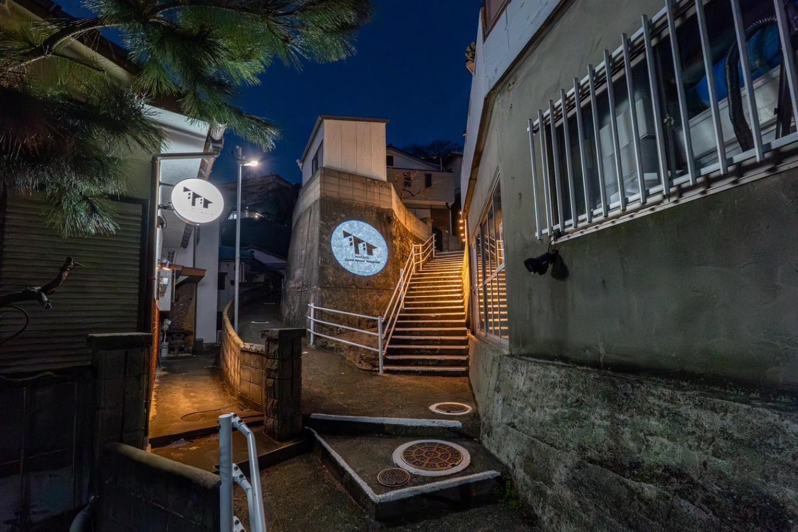 Guest House Nagasaki 2 御船蔵の我が家 2 외부 사진